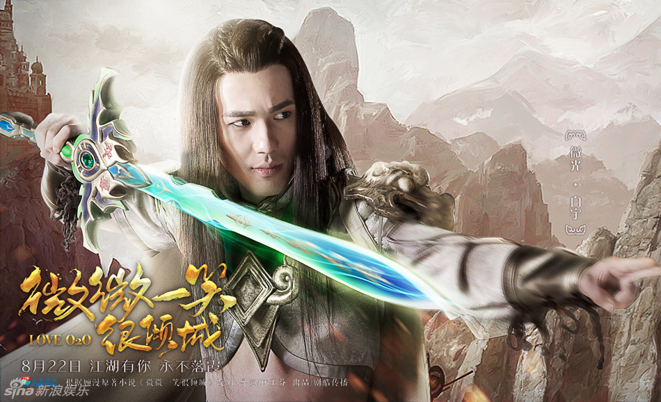 Love O2O