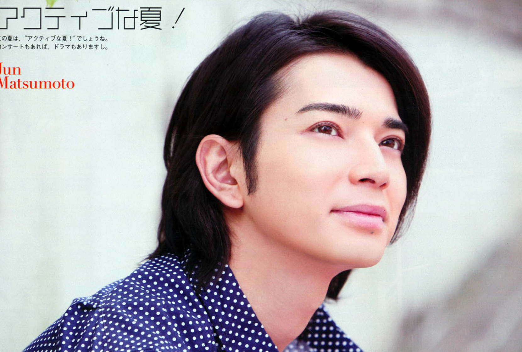 Jun Matsumoto