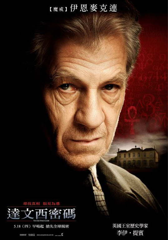 the da vinci code full movie online the da vinci code full movie online