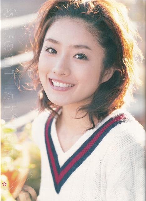 Picture of Satomi Ishihara