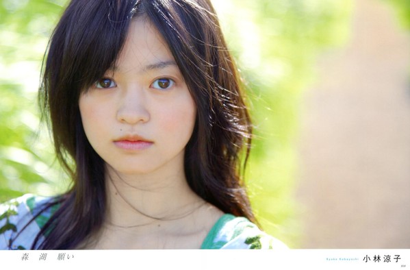 Picture of Ryoko Kobayashi