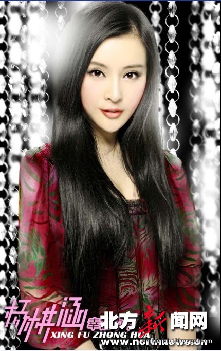 Picture of Yang Qi Han Aka Isabella