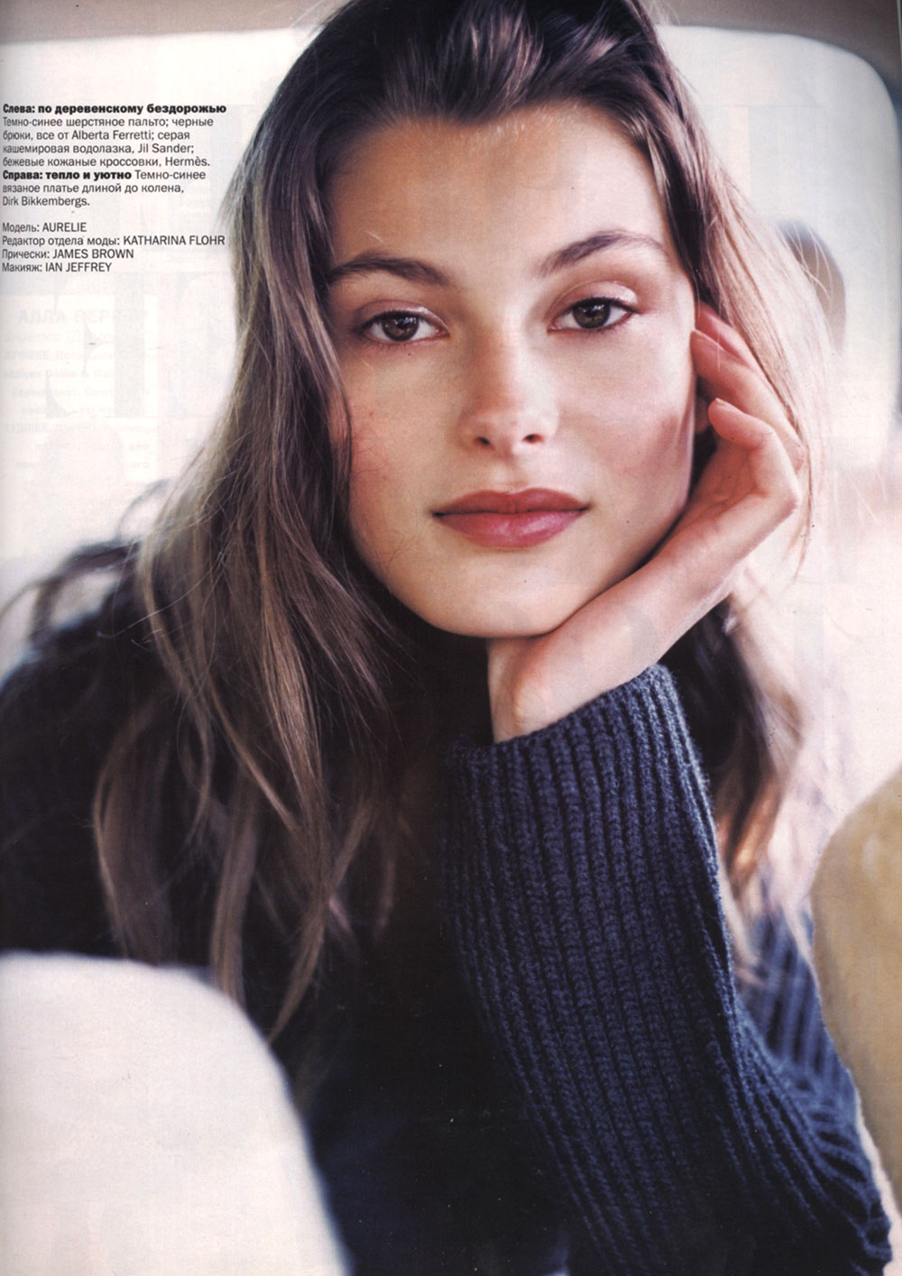 Aurelie Claudel