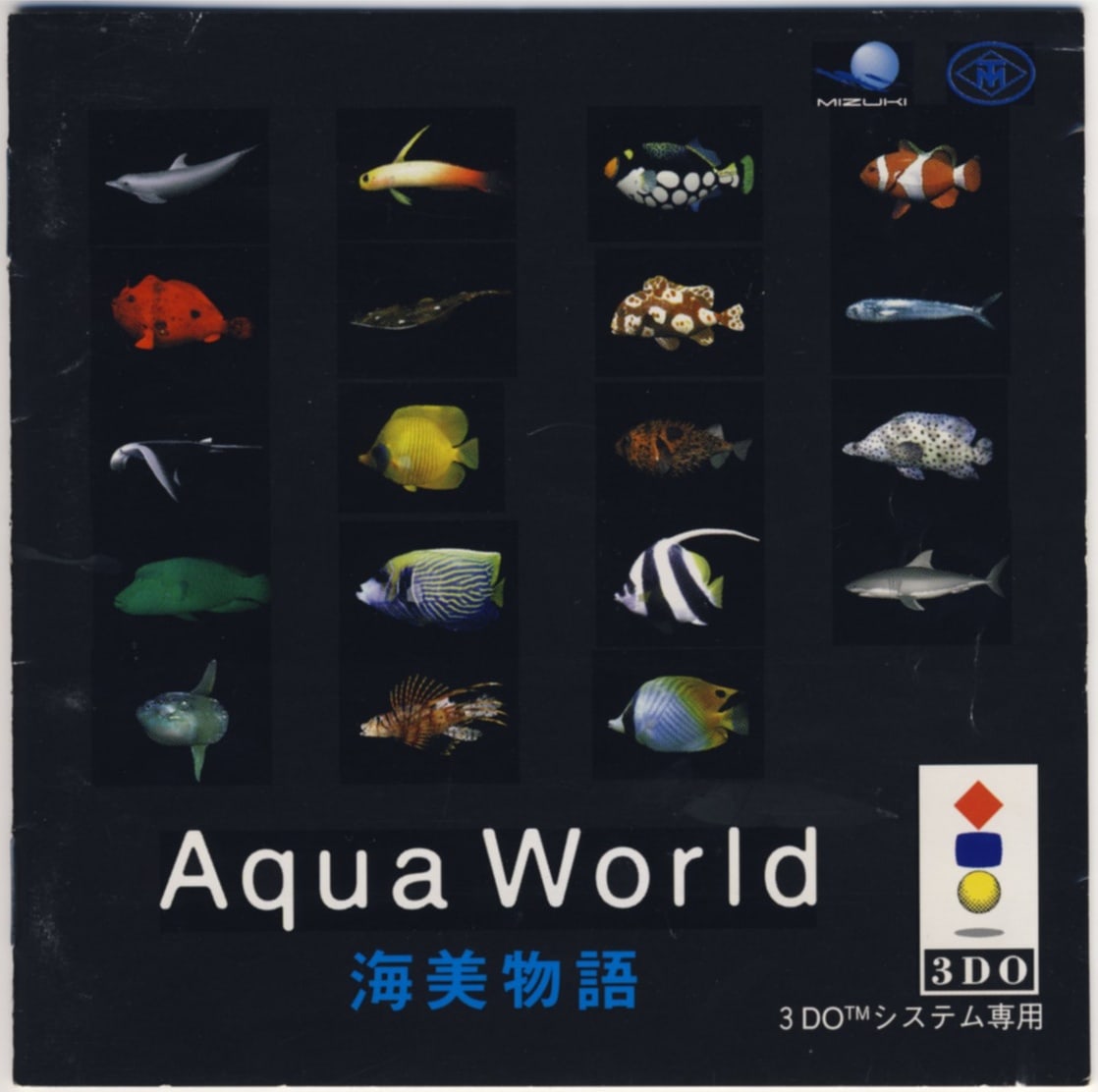 Aqua World - Umibi Monogatari (japan)