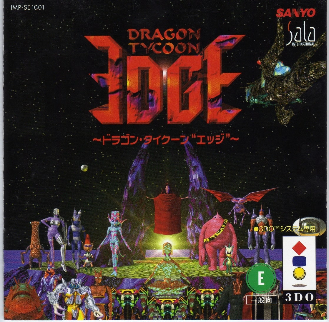 Dragon Tycoon Edge
