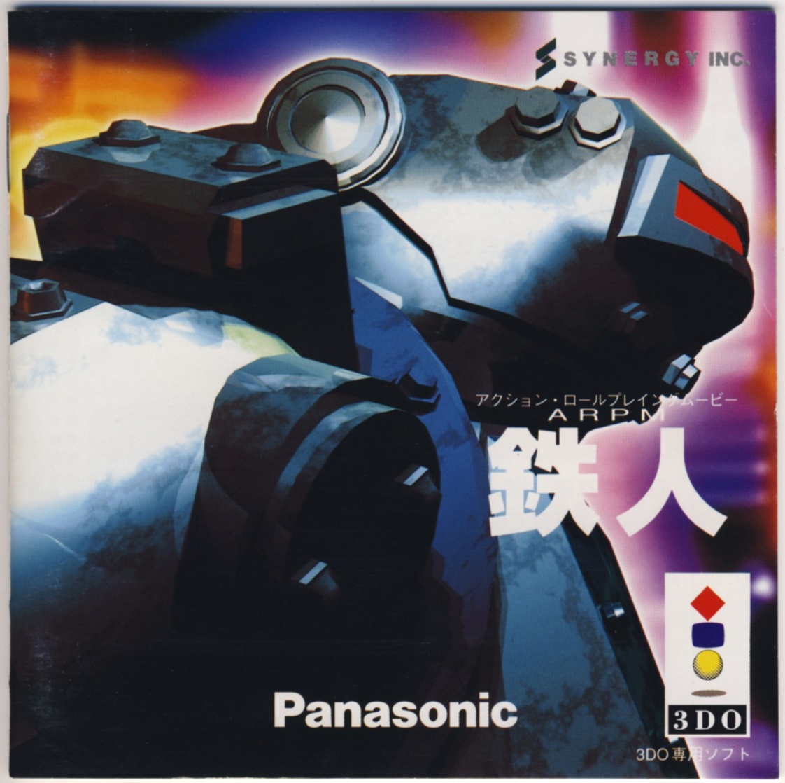 Tetsujin (Japan)