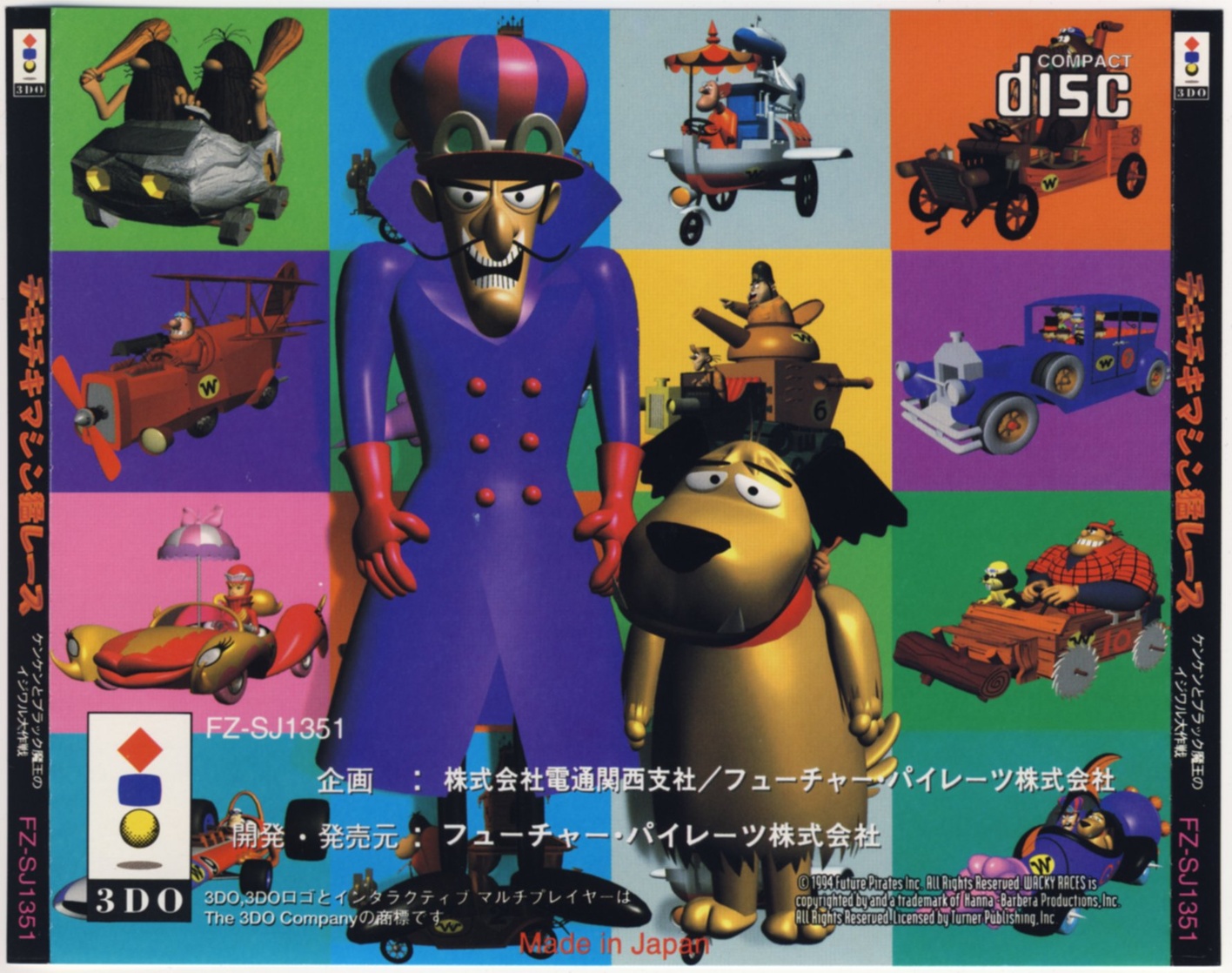 Picture of Wacky Races - Chiki Chiki Machine Mou-Race (Japan)