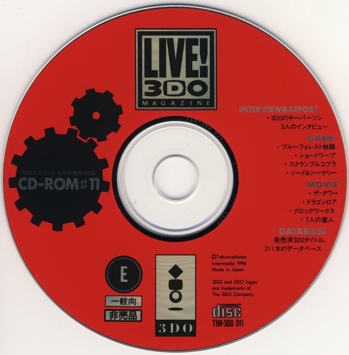 Picture Of Live 3do Magazine 11 Japan