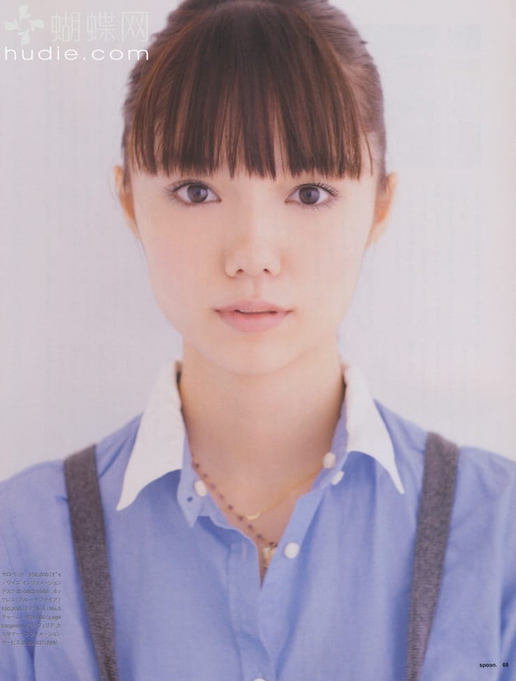 Aoi Miyazaki picture