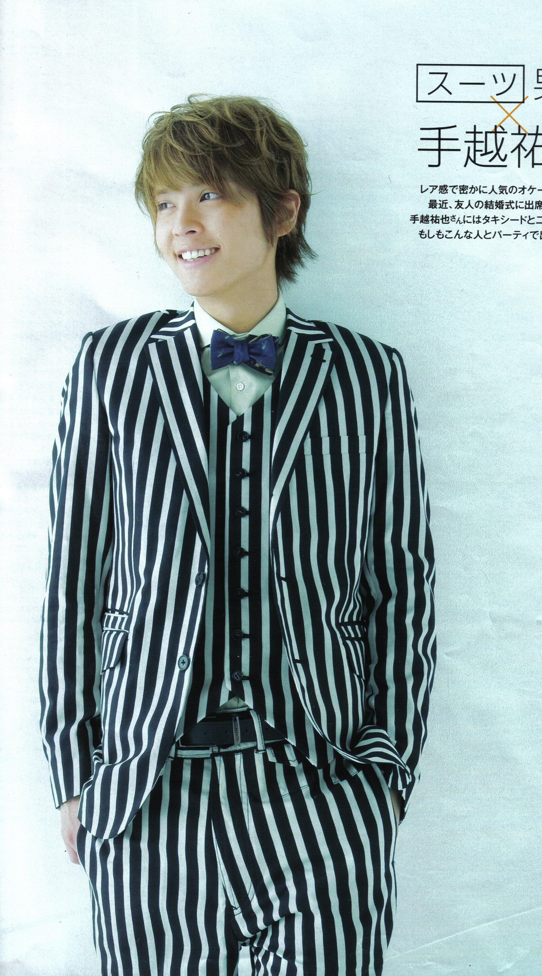 Yuya Tegoshi Yuya Tegoshi