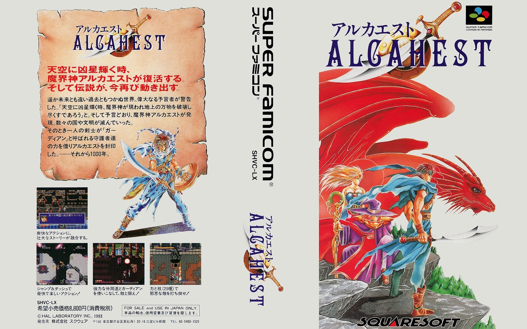 Alcahest