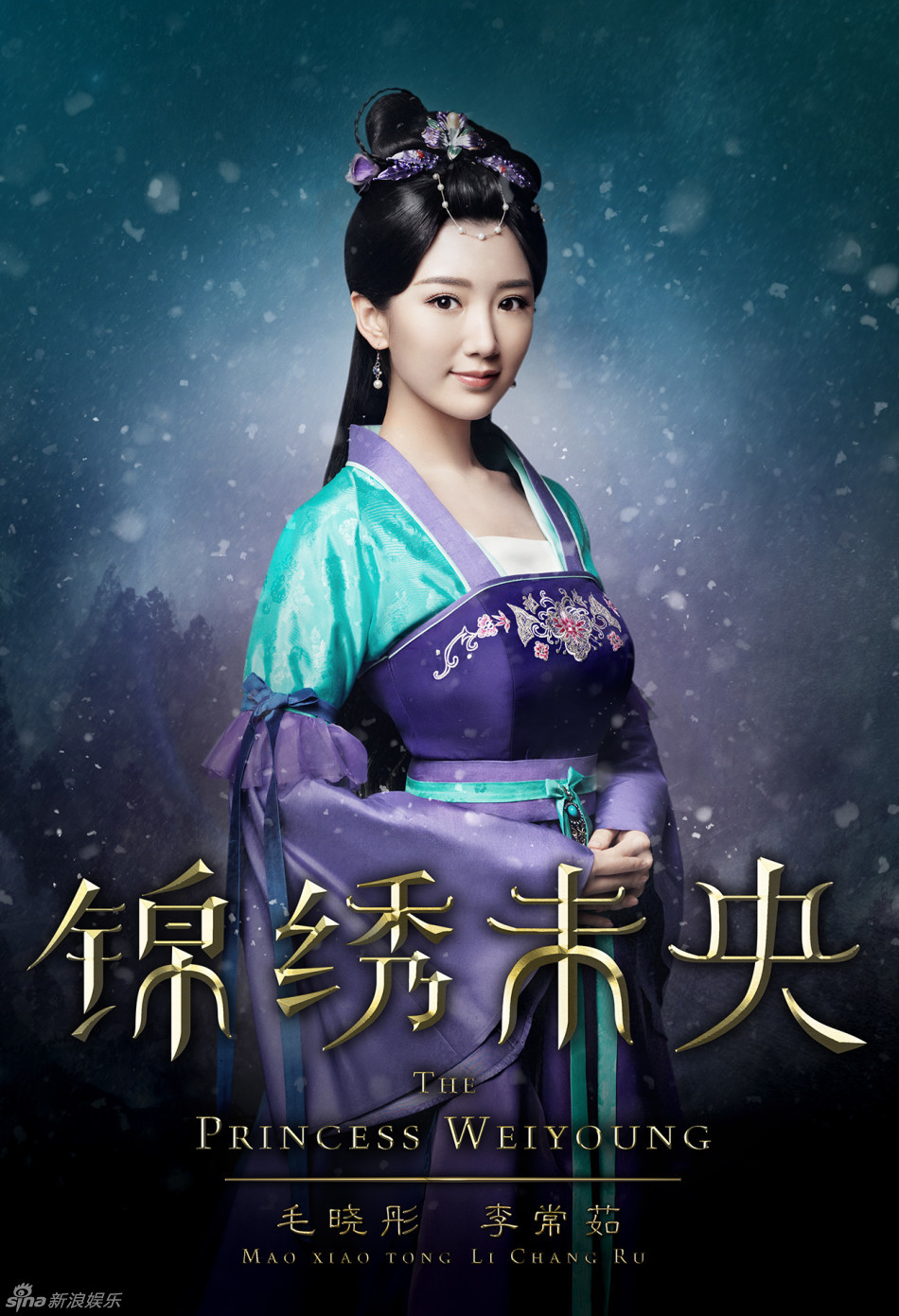 Jin Xiu Wei Yang