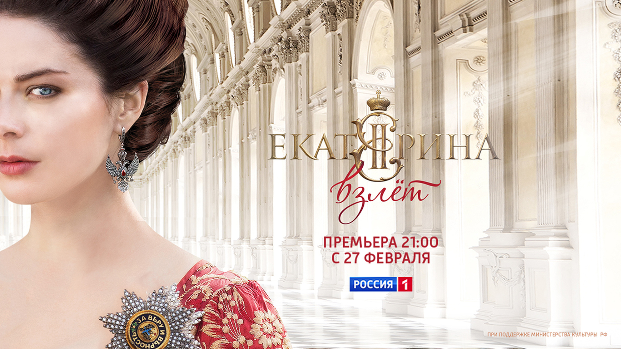 Ekaterina