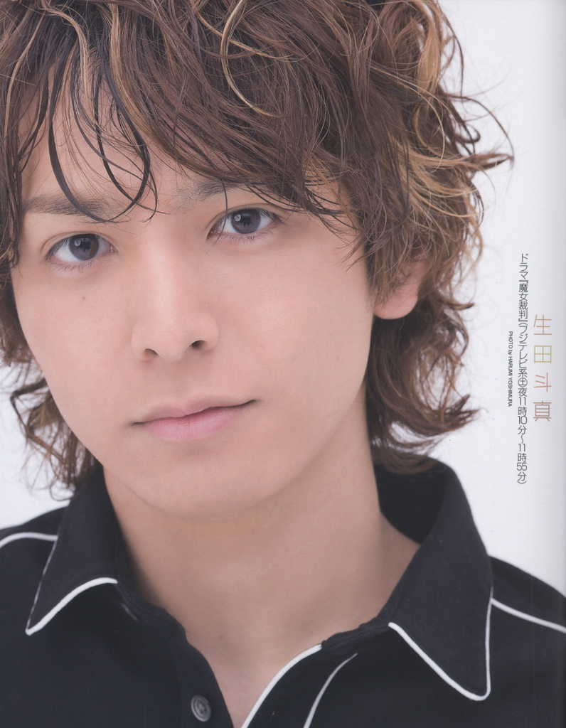 Toma Ikuta Toma Ikuta