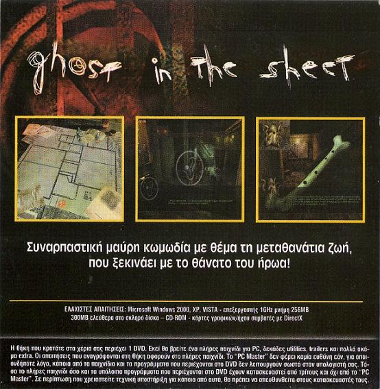 Picture of Ghost in the Sheet