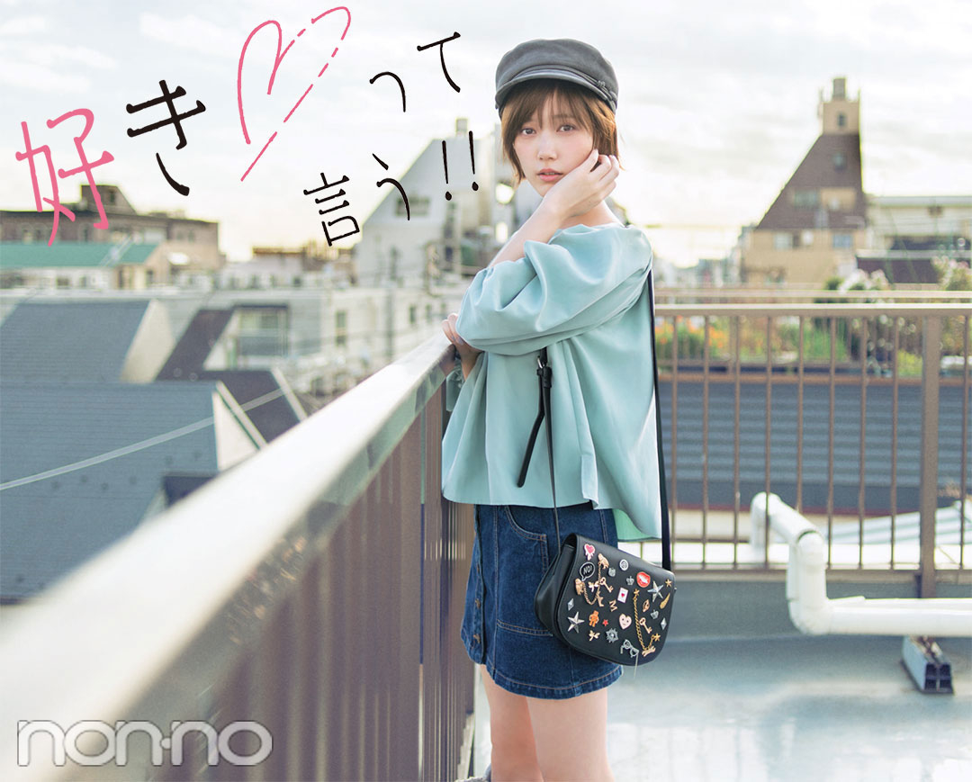 Tsubasa Honda