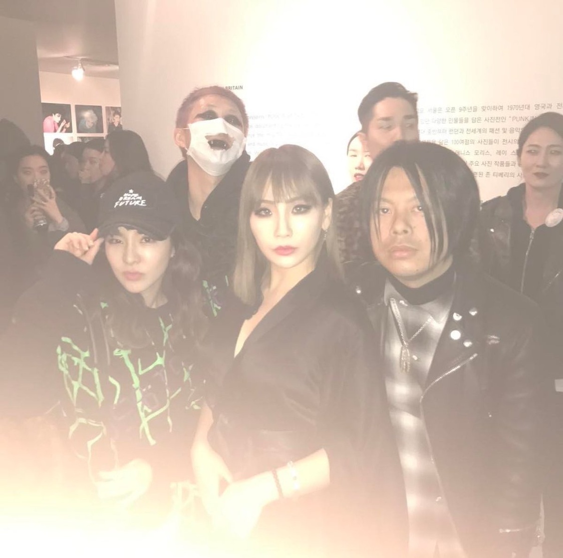 2NE1