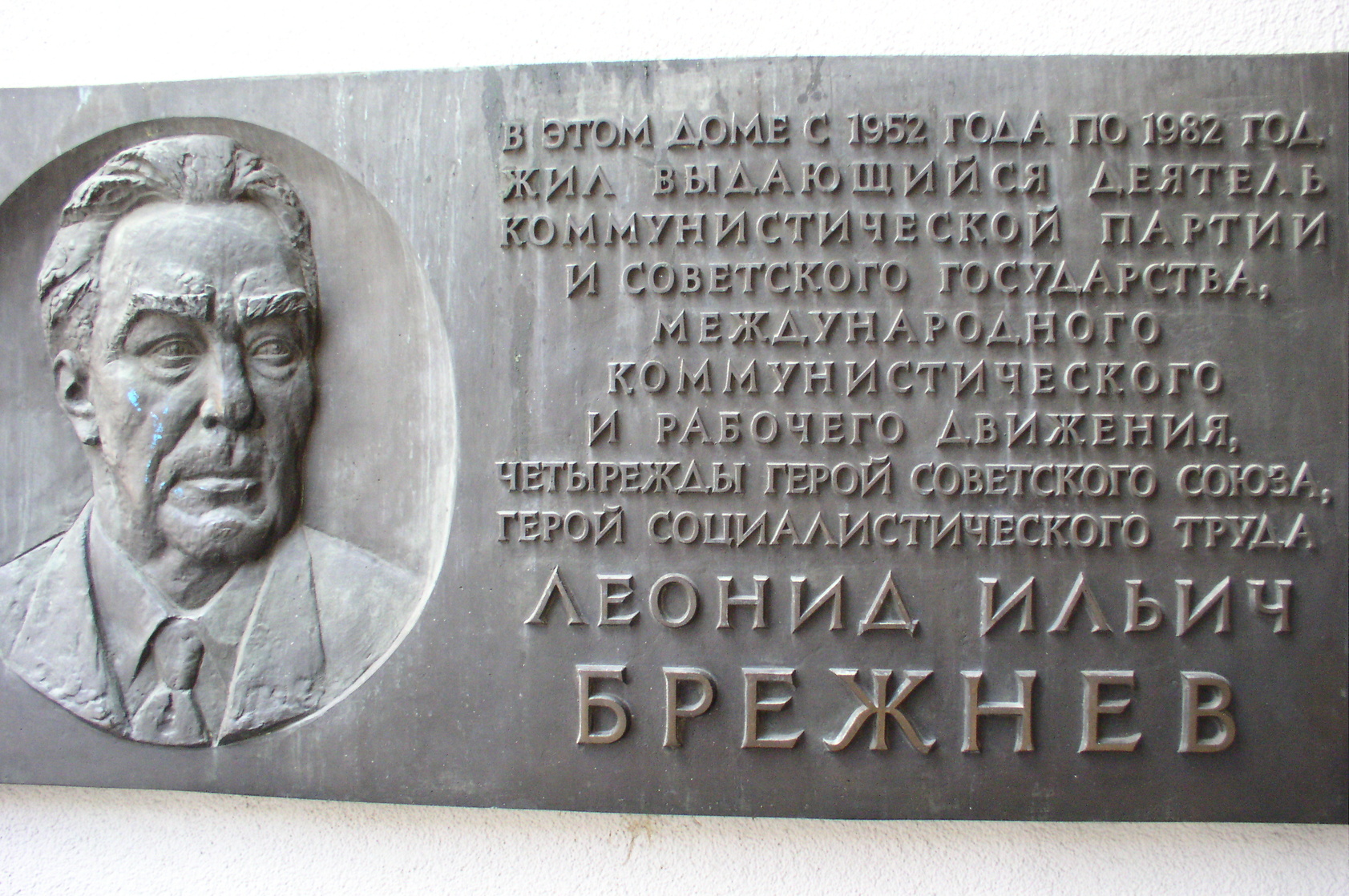 Leonid Brezhnev