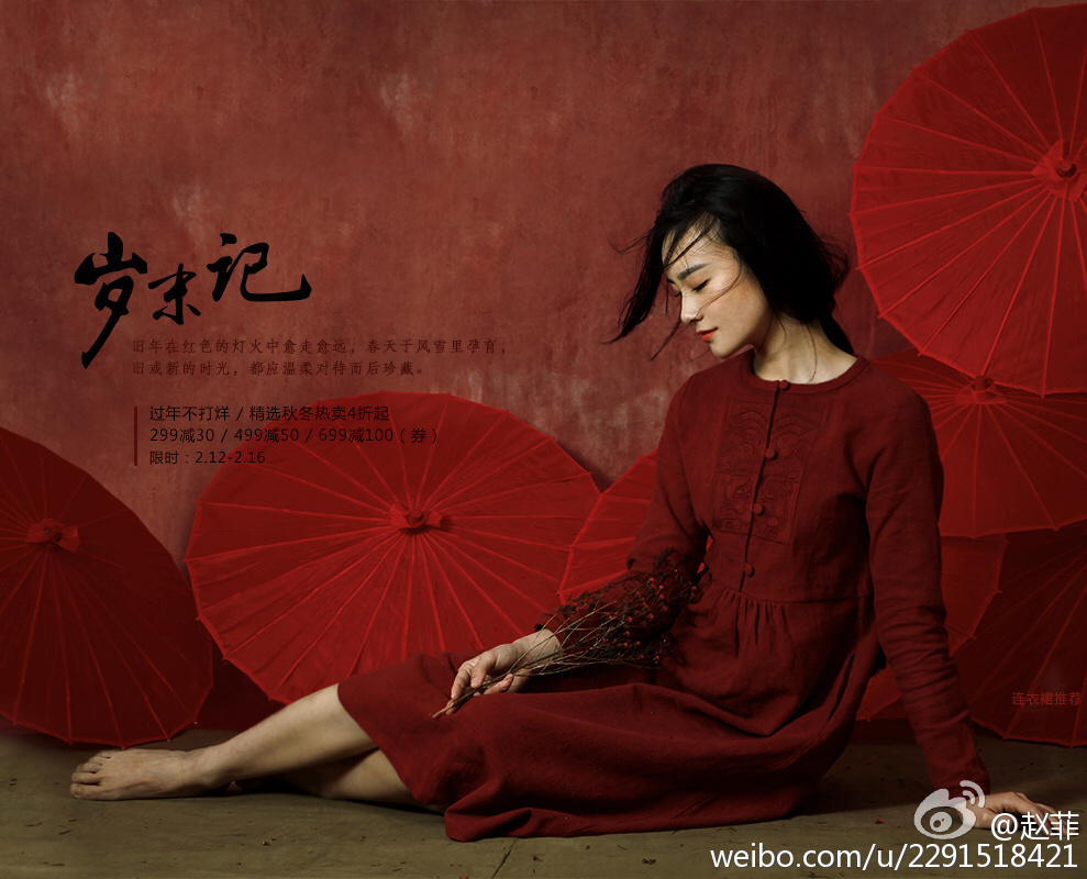 Fei Zhao