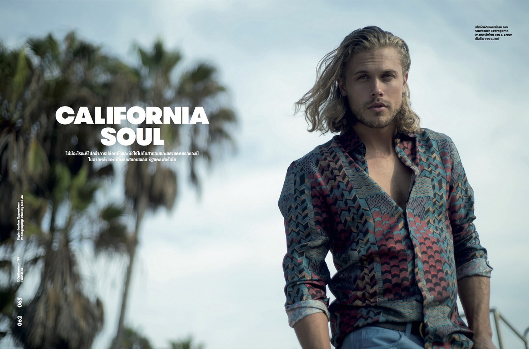 Christopher Mason