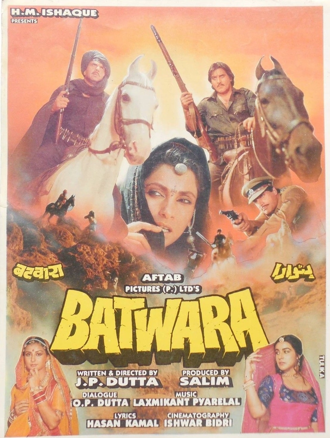 Batwara