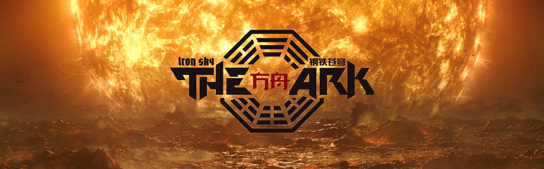 The Ark: An Iron Sky Story