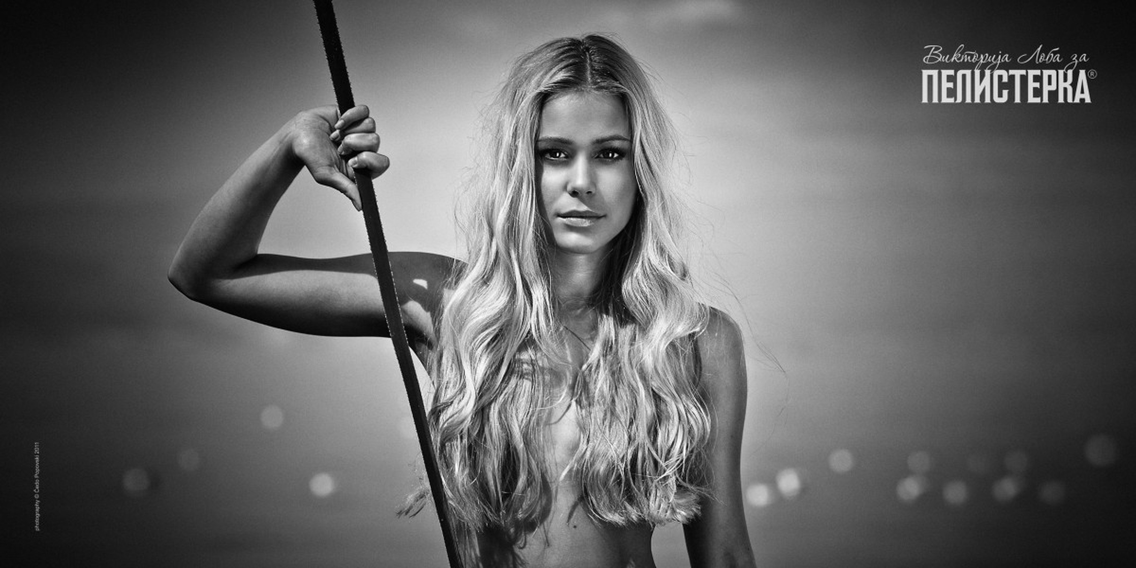 Viktorija Loba Viktorija Loba