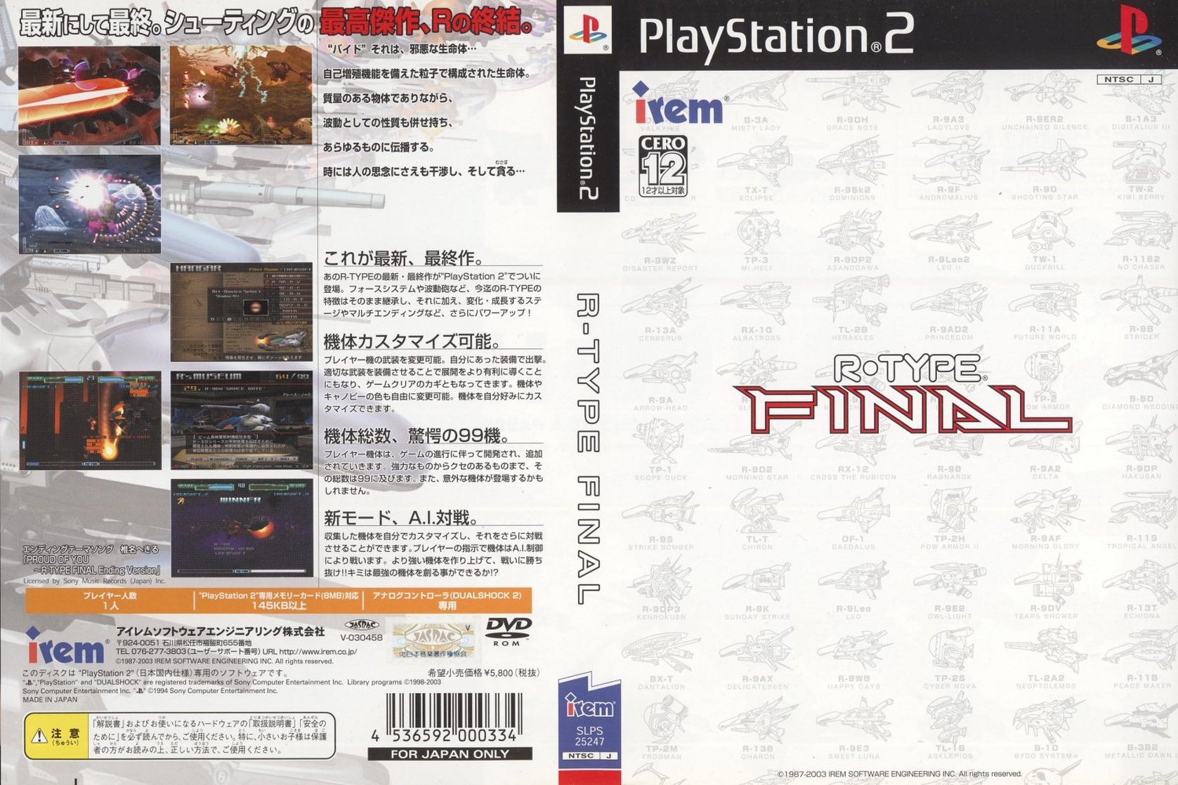 R-Type Final
