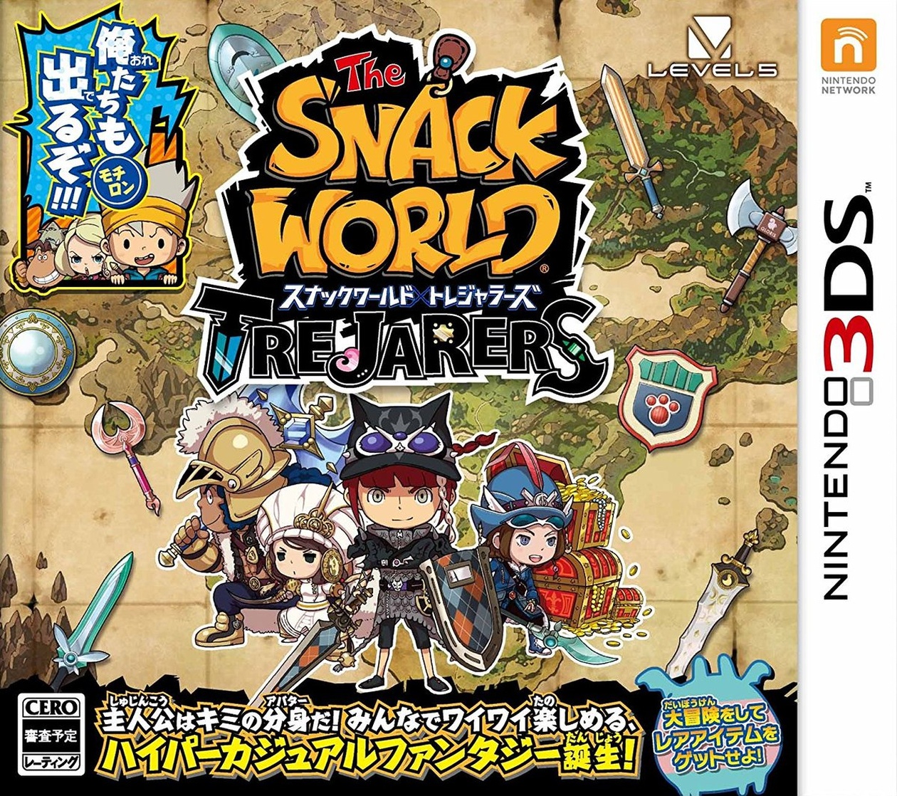 The Snack World: Trejarers