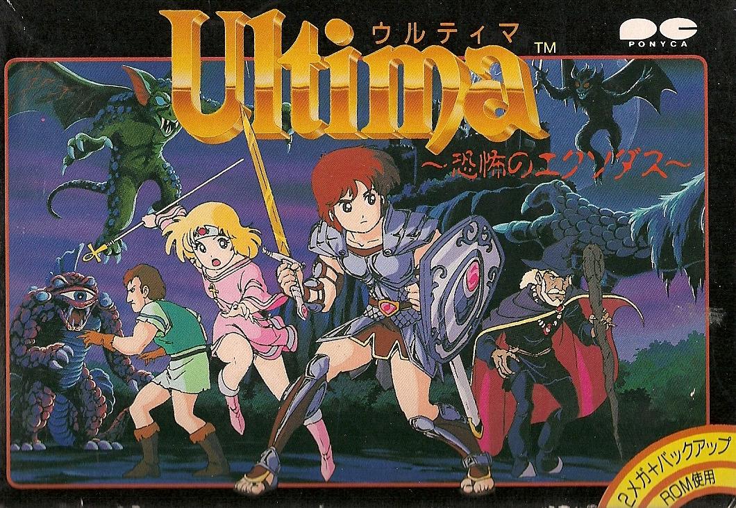 Ultima Exudos