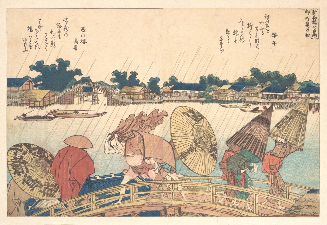 Picture Of Katsushika Hokusai