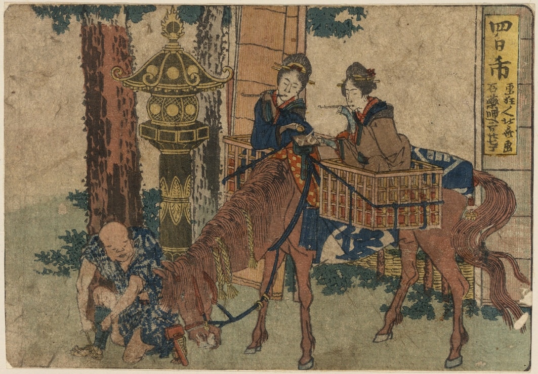 Picture of Katsushika Hokusai