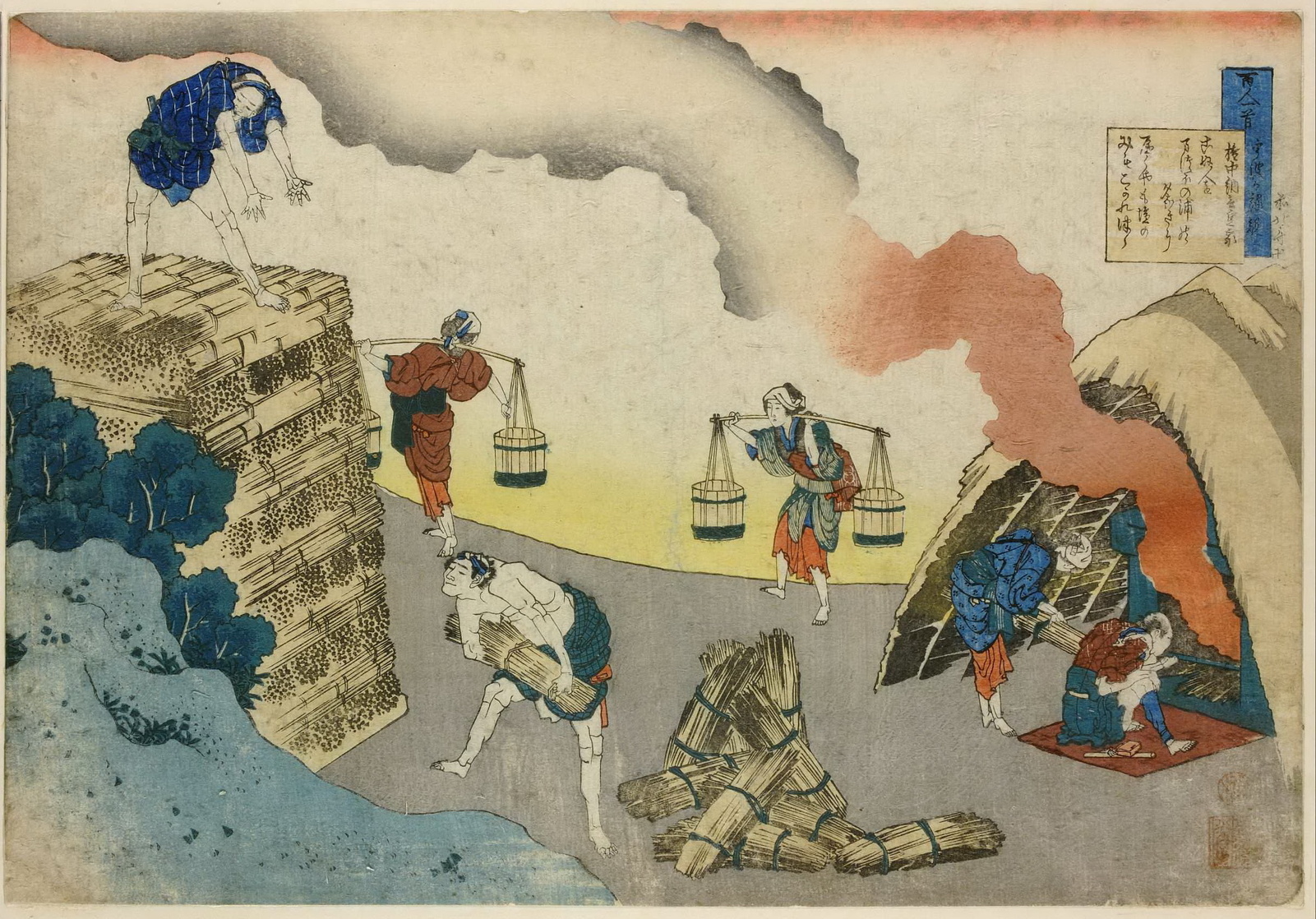 Katsushika Hokusai