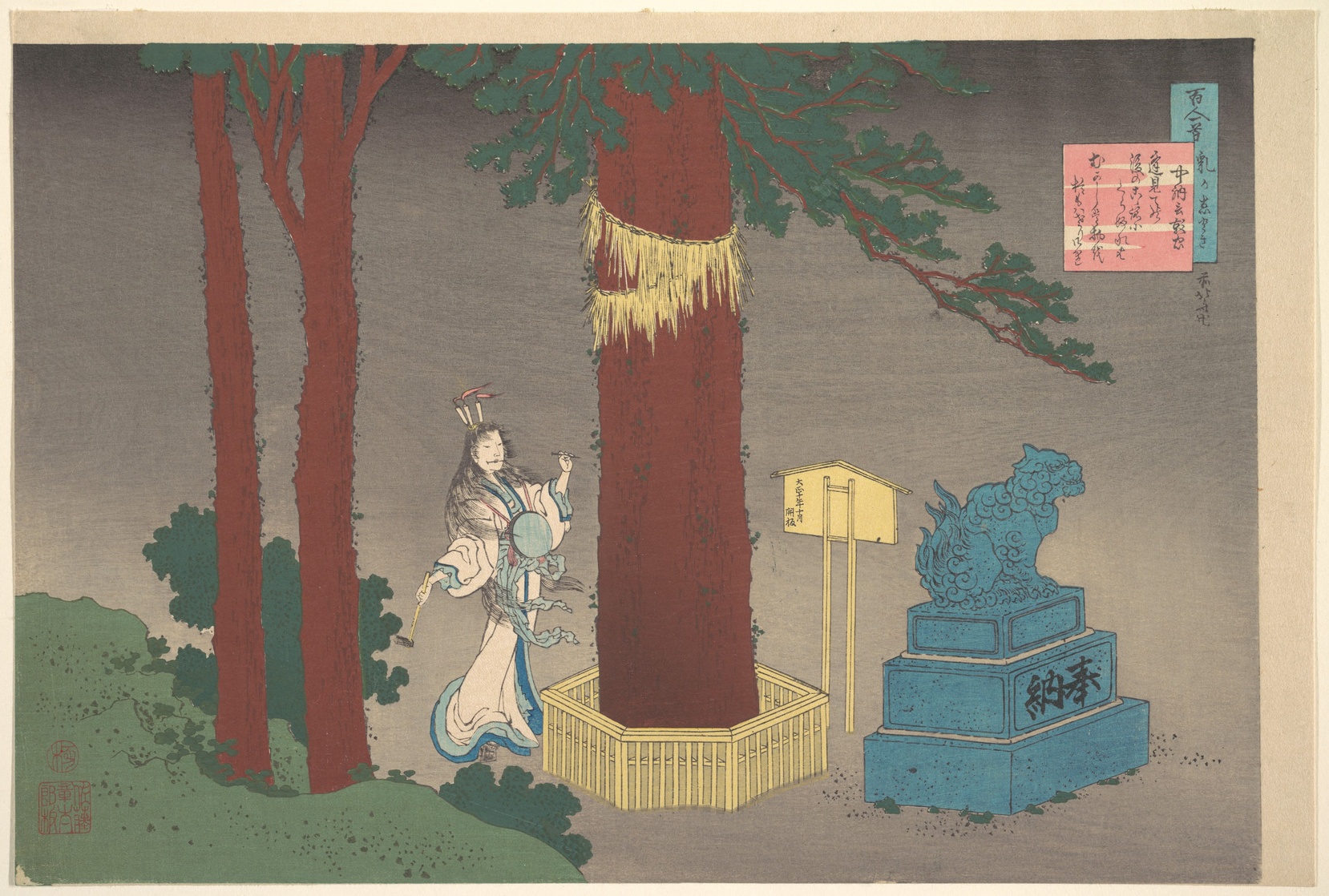 Katsushika Hokusai