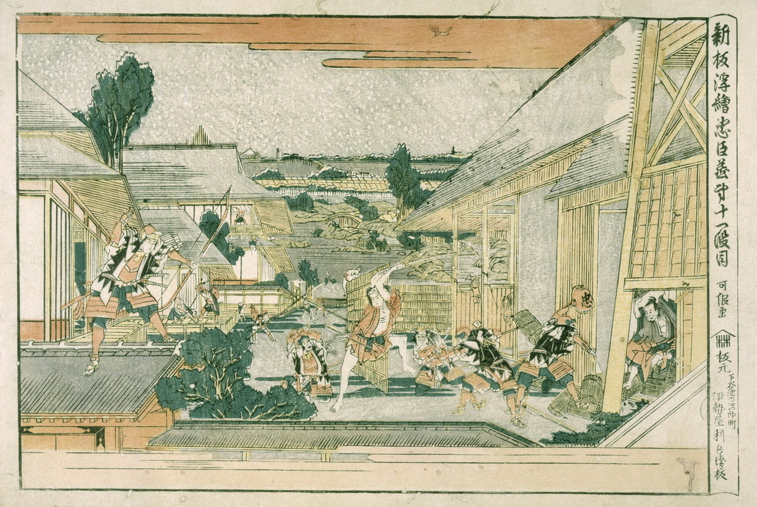 Katsushika Hokusai picture