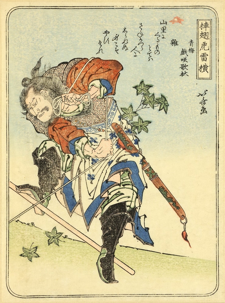 Picture of Katsushika Hokusai