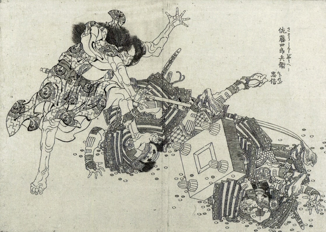 Katsushika Hokusai