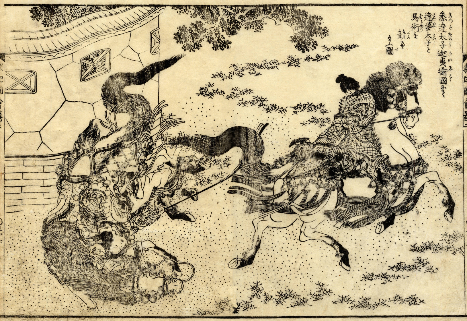 Katsushika Hokusai