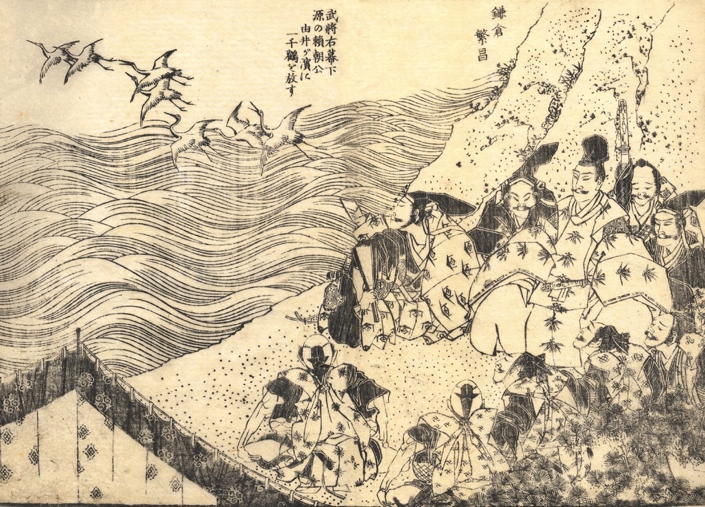 Picture Of Katsushika Hokusai