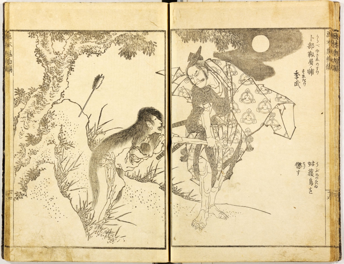 Katsushika Hokusai