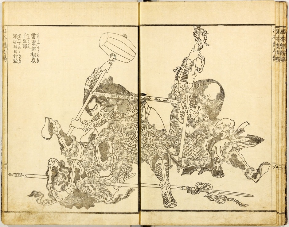 Picture of Katsushika Hokusai