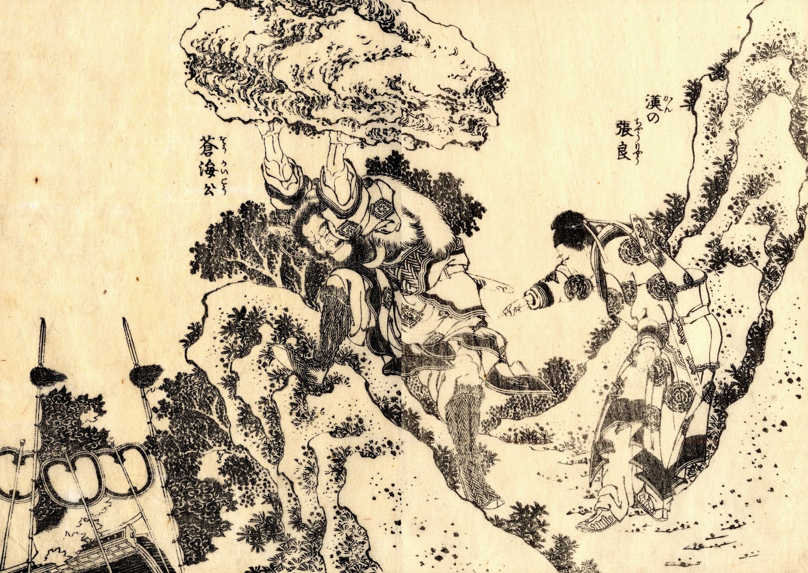 Katsushika Hokusai