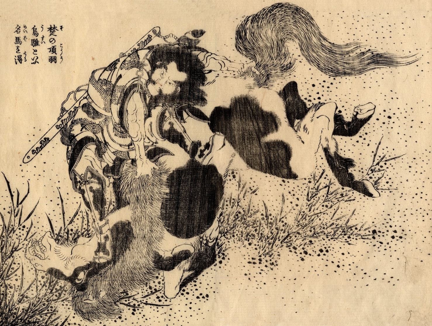 Picture Of Katsushika Hokusai