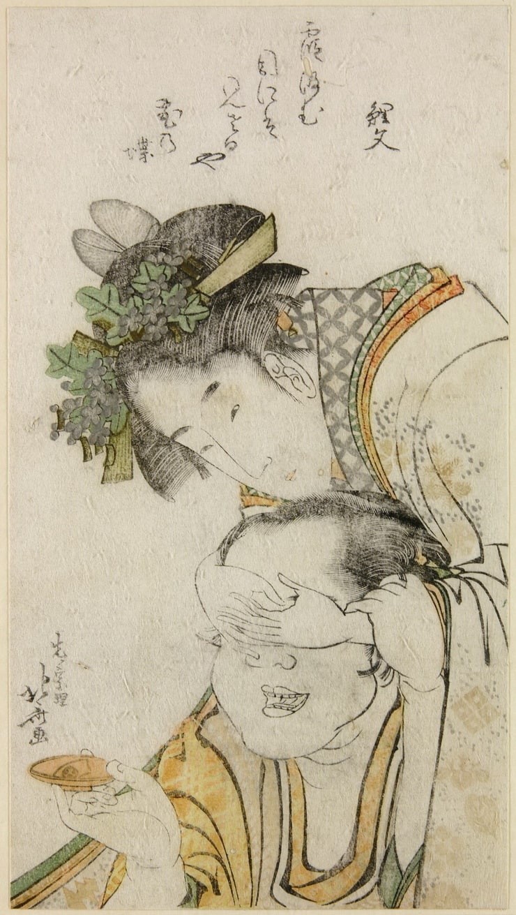 Picture Of Katsushika Hokusai