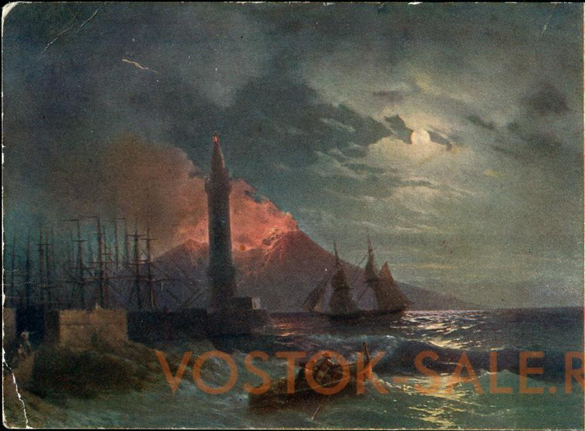 Ivan Aivazovsky