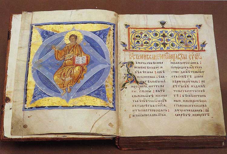 Andrei Rublev