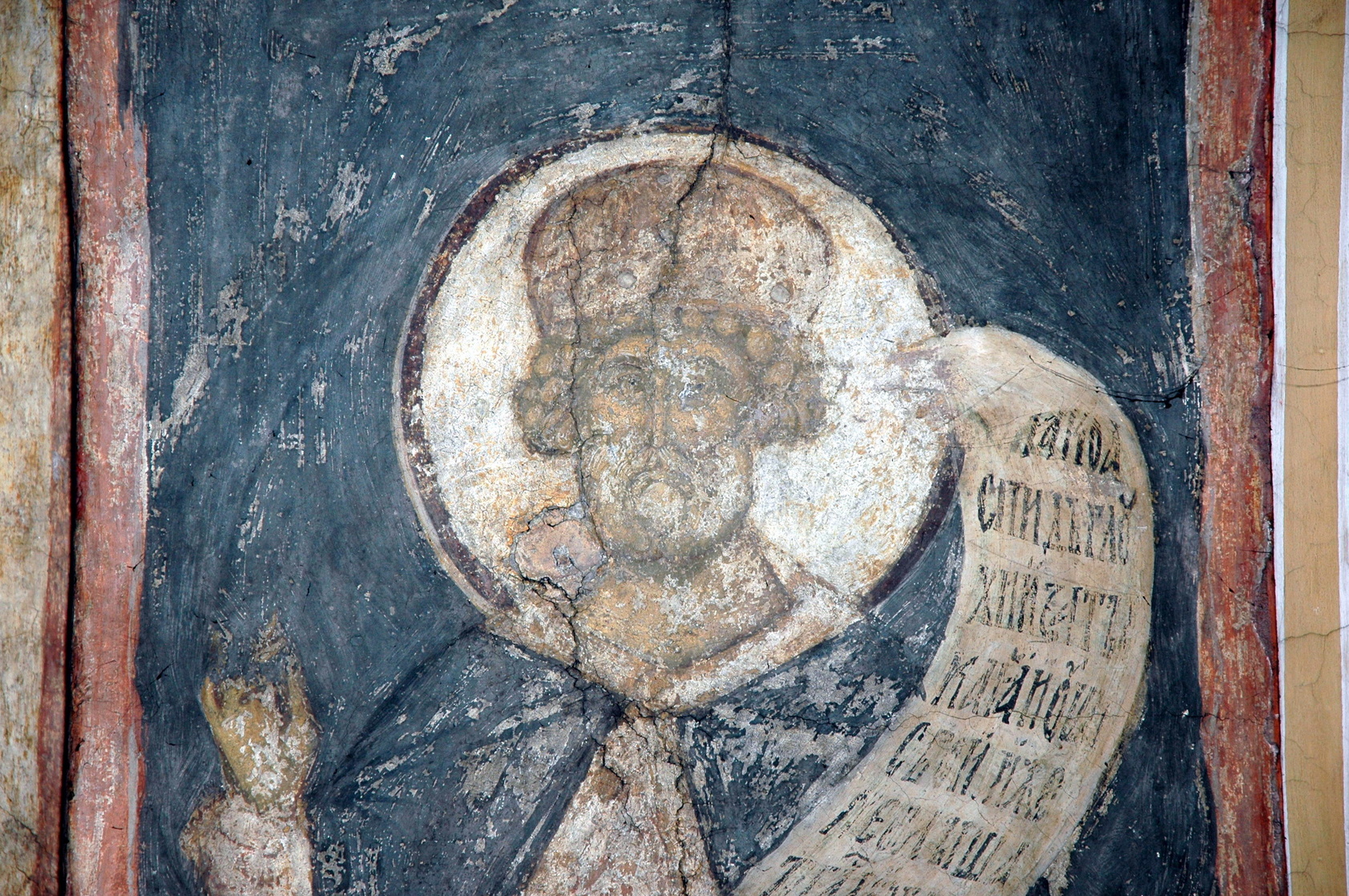 Andrei Rublev