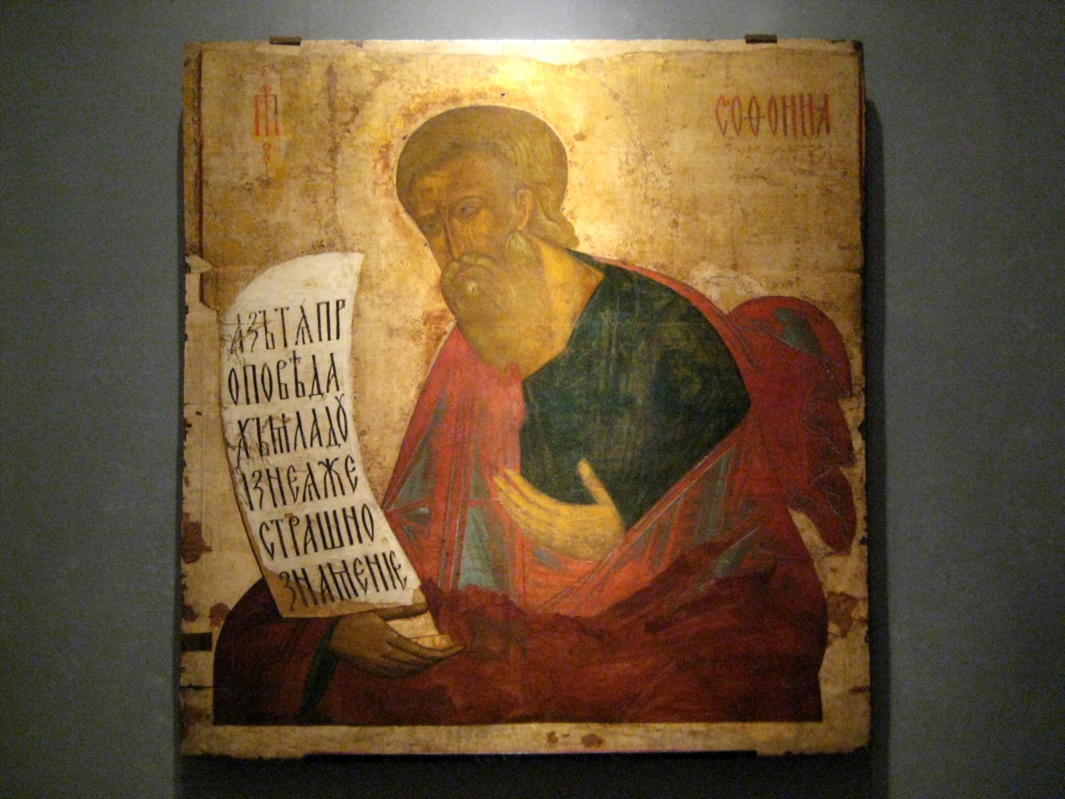 Andrei Rublev