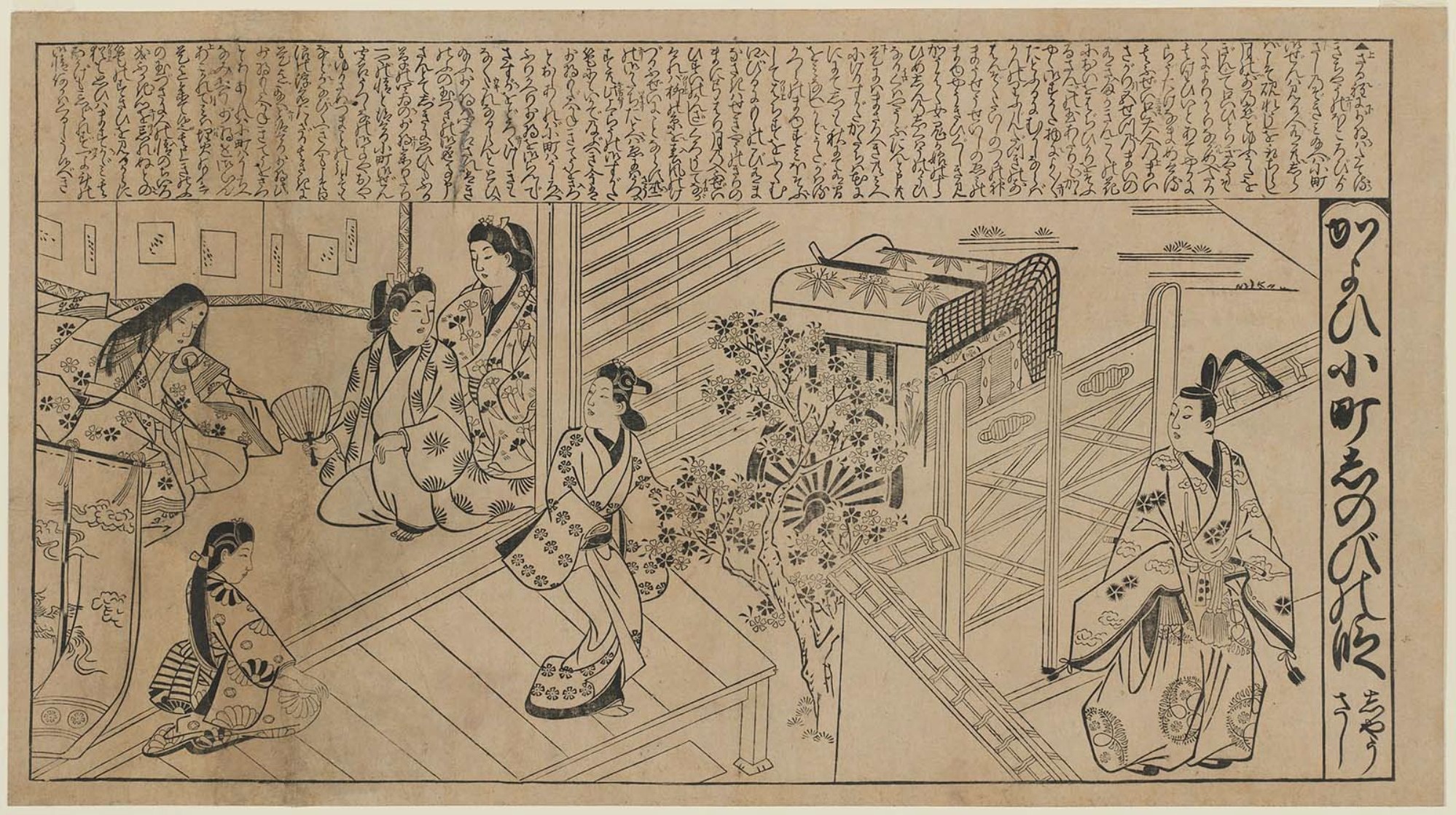 Hishikawa Moronobu