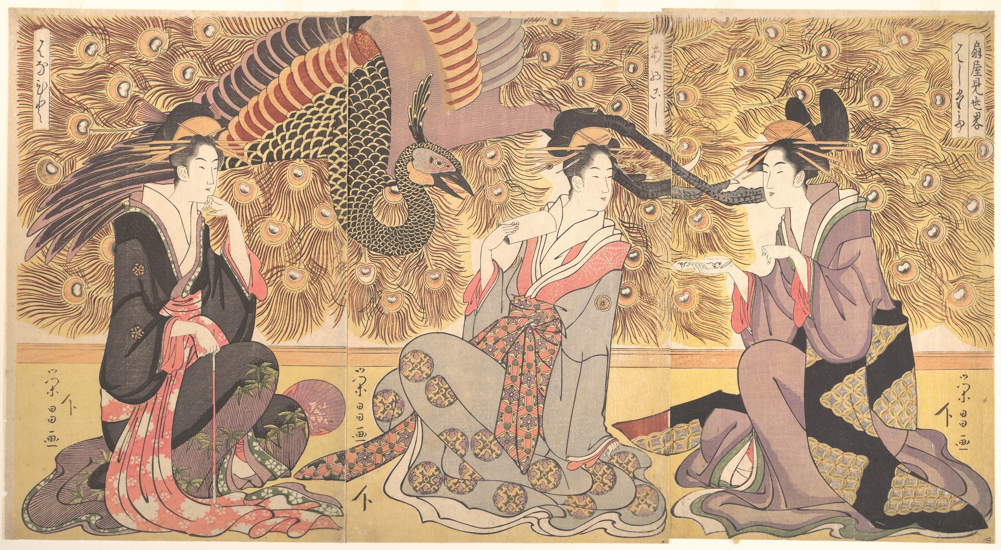 Nishimura Shigenaga